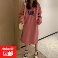 原宿風(fēng)中長(cháng)款衛衣女韓版條紋長(cháng)袖連衣裙冬季韓版寬松顯瘦過(guò)膝-481 豆沙粉 均碼