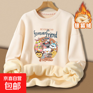 女童衛衣春秋新款兒童秋裝大童春款上衣女孩長(cháng)袖衣服薄款童裝 永遠的朋友／米色(銀狐絨) 170 cm