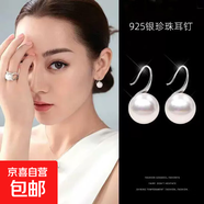 925銀高跟鞋珍珠耳釘女小眾高級感耳鉤高端時(shí)尚耳飾百搭氣質(zhì)耳環(huán) 12mm白色珍珠銀色耳針【一對】