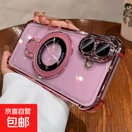 適用蘋(píng)果17promax手機殼磁吸支架iphone17pro新款16透明高級15鏡頭全包14氣囊x防摔13硅膠12男女11 【少女粉】帶鏡頭膜-氣囊防摔-高透不黃 iPhone XR