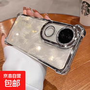 四角防摔適用vivos20手機(jī)殼s20pro新款vivo透明s19電鍍s17保護(hù)套16s15e鏡頭全包s18por氣囊vo男女 【太空銀】氣囊超強(qiáng)防摔 vivo S20