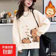 卡皮巴拉女童衛衣兒童上衣圓領(lǐng)女孩中大童裝初中生無(wú)帽春秋款薄款 功德卡皮巴拉／米色(銀狐絨) 兒童衛衣 160 cm