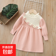 兒童毛衣針織長(cháng)裙2025秋冬新款女童手工花連衣裙冬季甜美打底裙 粉紅色 120 cm