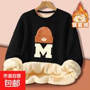 女童衛衣春秋新款兒童秋裝大童春款上衣女孩長(cháng)袖衣服薄款童裝 YL-M毛線(xiàn)帽／黑色(銀狐絨) 110 cm