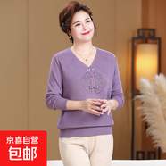 胖媽媽秋冬裝加肥加大碼國風(fēng)刺繡針織衫中老年奶奶毛衣打底衫上衣 紫色 5XL 建議145-165斤