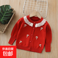女童毛衣開(kāi)衫兒童裝針織衫外套2025秋冬新款小女孩甜美上衣毛線(xiàn)衣 紅色加絨 130 cm