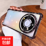 適用榮耀x60手機殼x50pro防水袋透明高級感新款帶鏡頭膜超防摔全包x40/x30硅膠x50gt四角氣囊x60i 【紫色】四角氣囊防摔軟殼帶鏡頭膜 榮耀X9A