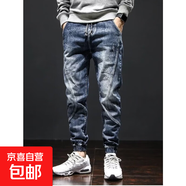 秋冬微彈中腰牛仔褲男寬松大碼褲子小腳男褲個(gè)性彈力男士哈倫復古 藍色 30