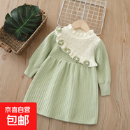 兒童毛衣針織長(cháng)裙2025秋冬新款女童手工花連衣裙冬季甜美打底裙 淺綠色【加絨】 130 cm