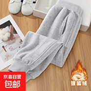 男童套裝休閑運動(dòng)服秋冬季加絨加厚衛衣褲子青少年中大童裝兩件裝 素板／麻灰色(銀狐絨) 140 cm