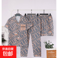 男士睡衣三件套夏季薄款云朵棉2025年新款短袖長(cháng)褲夏天套裝短褲 C302-4卡其 3XL （建議160-180斤）