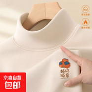 2025年秋季德絨長(cháng)袖T恤男高領(lǐng)雙面絨秋衣秋冬磨毛保暖內衣打底衫 RK44 杏色 5XL