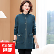 中老年加肥大碼200斤時(shí)尚羊毛衫秋冬女裝媽媽中長(cháng)款毛衣女打底衫 墨綠色 6435A 6XL 建議160-180斤