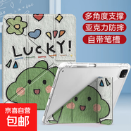 適用ipad保護殼air7/6/5新款亞克力11代10/9華為matepadSE11oppo小米平板567紅米redmipro聯(lián)想2024 橫豎支撐3+Y折帶筆槽款綠色油畫(huà)小恐龍 iPad Air4/