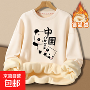 米色圓領(lǐng)洋氣兒童上衣2025新款春秋款寬松中大童衛衣春裝女大童裝 BK-中國熊貓／米色(銀狐絨) 110 cm