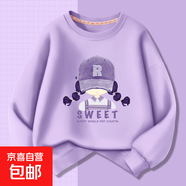 女童裝圓領(lǐng)衛衣無(wú)帽春秋冬加絨中大童內搭打底衫兒童初中學(xué)生上衣 R帽女孩／淺紫色(春秋款) 兒童衛衣 120 cm