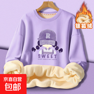 女童衛衣春秋新款兒童秋裝大童春款上衣女孩長(cháng)袖衣服薄款童裝 R帽女孩／淺紫色(銀狐絨) 110 cm