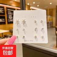 套裝組合耳環(huán)2024年耳飾女耳釘高級感氣質(zhì)小眾感 6海星6件