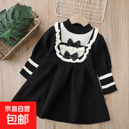 2025秋冬新款女童毛衣裙童裝毛衣連衣裙蝴蝶結小香風(fēng)甜美公主裙 黑色 90 cm