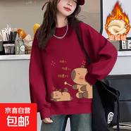 卡皮巴拉女童衛衣兒童上衣圓領(lǐng)女孩中大童裝初中生無(wú)帽春秋款薄款 功德卡皮巴拉／酒紅色(銀狐絨) 兒童衛衣 160 cm