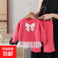 女童2025秋冬新款蛋糕裙套裝女寶洋氣時(shí)髦蝴蝶結蕾絲兒童衛衣兩件 玫紅色 90 cm