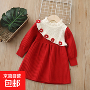 兒童毛衣針織長(cháng)裙2025秋冬新款女童手工花連衣裙冬季甜美打底裙 紅色【加絨】 120 cm