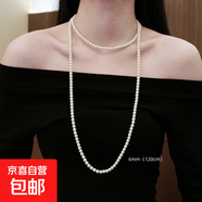 施家珍珠項鏈長(cháng)款真多麻灰爆款毛衣鏈輕奢鎖骨鏈小眾頸鏈生日禮物 6mm澳白長(cháng)款+磁吸扣120cm