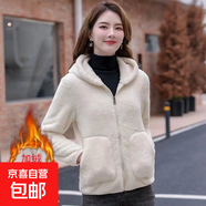 秋冬雙面搖粒絨毛毛外套女新款連帽加厚珊瑚絨上衣開(kāi)衫衛衣抓絨衣 米白色 2XL 118-130斤