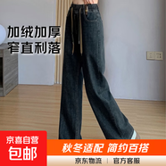 【加長(cháng)款】女秋冬季加絨加厚松緊腰牛仔褲女高個(gè)子窄版直筒闊腿褲 深藍-加絨常規 33