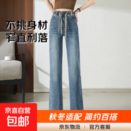 【加長(cháng)款】女秋冬季加絨加厚松緊腰牛仔褲女高個(gè)子窄版直筒闊腿褲 淺藍-春秋常規 27