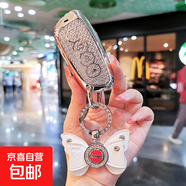 哈弗h6第三代鑰匙套m6plus二代大狗h2s殼f7x赤兔f5 h9 h8 h7 h4包 F款水晶白+鉆標蝴蝶結