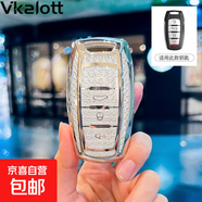 哈弗h6鑰匙套h7h9哈佛m6/plus24款大狗f7二代國潮版第三代赤兔車(chē) B款[水晶白色單殼] 1