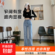 彈力直筒牛仔褲女顯瘦2025新款春秋高腰黑色窄版闊腿褲拖地?zé)煿苎?淺藍(lán)色長(zhǎng)褲 28 碼 建議106-112斤
