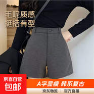 韓版毛呢短褲女2025秋冬款外穿高腰遮胯闊腿褲小個(gè)子a字馬丁靴褲 M01灰色【不含腰帶】 M 推薦【95-105斤】