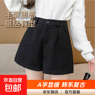 韓版毛呢短褲女2025秋冬款外穿高腰遮胯闊腿褲小個(gè)子a字馬丁靴褲 M01黑色【不含腰帶】 L 推薦【105-115斤】