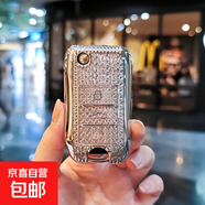 榮威rx5plus鑰匙套i6max包i5殼rx3科萊威rx8鯨rx9龍貓Ei5車(chē)D7扣女 B款水晶白單殼