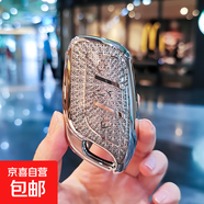 榮威rx5plus鑰匙套i6max包i5殼rx3科萊威rx8鯨rx9龍貓Ei5車(chē)D7扣女 A款水晶白單殼