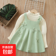 女寶寶毛衣蝴蝶結吊帶套裝2025秋冬新款兩件套裙女童毛衣連衣裙 淺綠色 130 cm