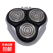 適用飛利浦剃須刀刀頭HQ9 刀片HQ8140 HQ8240 HQ9090 HQ9080 PT920 PT927 完整機頭