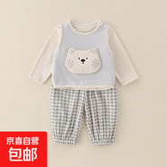 嬰幼兒秋季新款套裝卡通小熊馬甲格子褲男女包寶長(cháng)褲三件套 藍色（3件套） 100