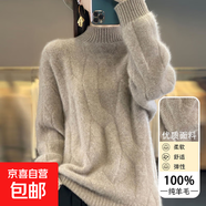 100%純羊毛衫女秋冬款氣質(zhì)簡(jiǎn)約內搭打底針織衫寬松基礎款厚款毛衣 原絨駝 XL （125-135斤）