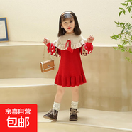 女童毛衣連衣裙2025秋冬新款兒童裝長(cháng)款毛球針織裙女寶寶拜年長(cháng)裙 紅色 90 cm
