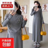 孕婦套裝秋冬V領(lǐng)長(cháng)袖毛衣連衣裙+半高領(lǐng)釘珠背心兩件套 灰色兩件套 XL