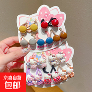 兒童發(fā)圈小號拇指圈三麗鷗女童扎辮子頭繩寶寶高彈力不傷發(fā)皮筋 14#奶咖小球+凱蒂貓 無(wú)規格