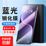 適合magic8鋼化膜榮耀400pro手機膜x70榮耀400/300/90gt/80gt/50se殼x70i 60/50i/40gt/30 play10t 全屏藍光鋼化膜【2片裝+手機殼】 榮耀20青