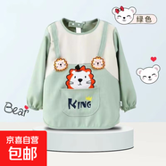 寶寶罩衣春秋防水保暖罩衣長(cháng)袖男女反穿衣背帶 背帶獅子【綠色】 120