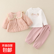 女寶寶冬季2025年新款洋氣加厚外套保暖女童加絨內搭可愛(ài)三件套潮 粉色（三件套） 110