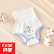 【貝樂(lè )咿肚兜】嬰兒護肚圍高腰褲新生寶寶睡覺(jué)肚兜兒童護肚子 超人【5499】 59cm【建議12斤以下】