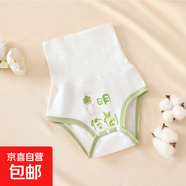 【貝樂(lè )咿肚兜】嬰兒護肚圍高腰褲新生寶寶睡覺(jué)肚兜兒童護肚子 伶俐【5497】 59cm【建議12斤以下】