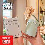 燜燒杯迷你不銹鋼保溫杯創(chuàng  )意迷你男女學(xué)生小巧便攜水杯 迷你燜燒杯-綠色260ML